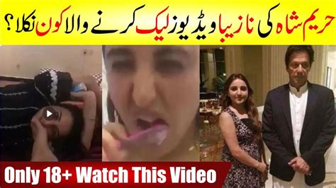 hareem shah viral vedio|Hareem Shah addresses Leaked Video Scandal